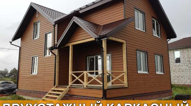 финский дом по цене квартиры