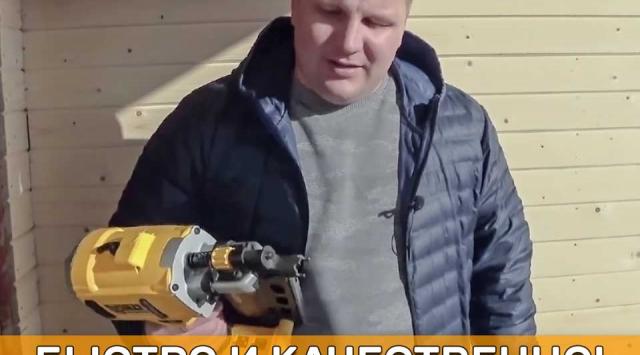 быстрое строительство каркасных домов и домов из бруса