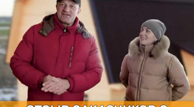 отзыв о строительстве каркасного дома 6 на 6