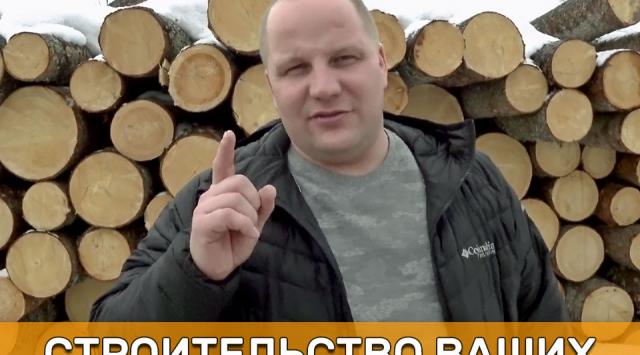 зимний лес для строительства дома